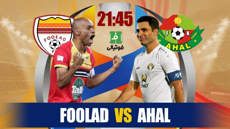 پیشبازی فولاد – آهال/ در انتظار اولین برد شاگردان نکونام