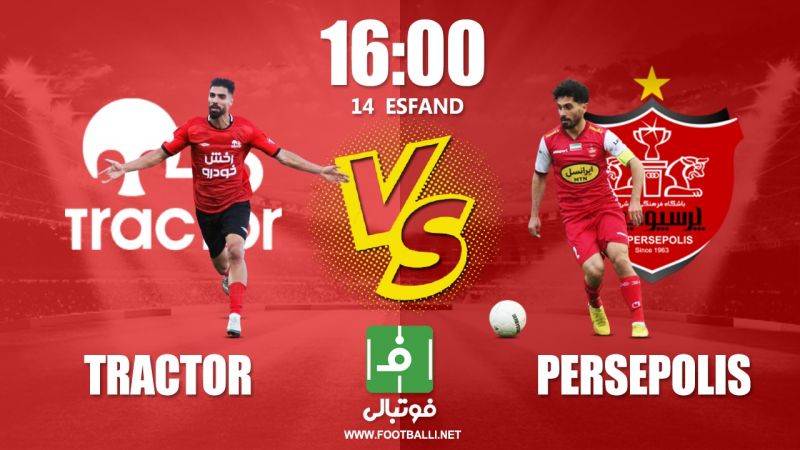پیشبازی تراکتور – پرسپولیس/ خمز به دنبال کپی از بردیف