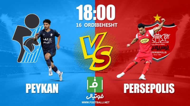 پیشبازی پیکان – پرسپولیس/ نزدیک شدن به قهرمانی؟