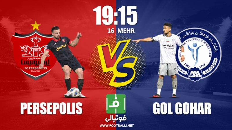پیش بازی پرسپولیس – گل گهر/ قرمزها به صدر برمیگردند؟
