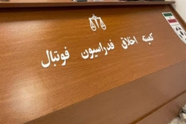 دعوت از مدیر روابط عمومی و مدیر رسانهای پرسپولیس