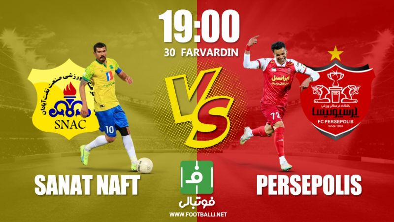 پیشبازی صنعت نفت - پرسپولیس؛ اوسمار به دنبال صدرنشینی در آبادان