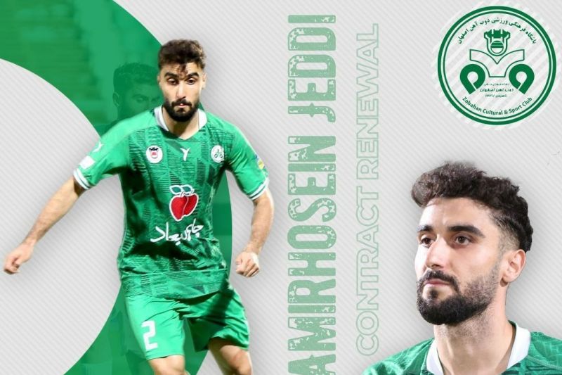 قرارداد امیرحسین رنگرزجدی با ذوبآهن تمدید شد