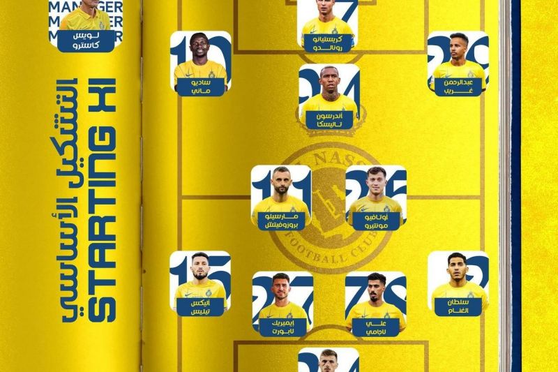 ترکیب النصر مقابل الفیحا؛ رونالدو به دنبال برد