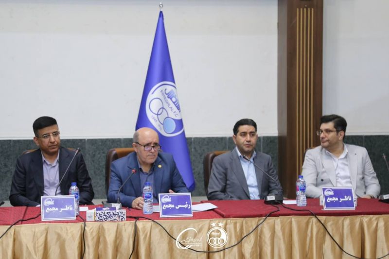 مجمع عمومی فوقالعاده باشگاه استقلال برگزار شد