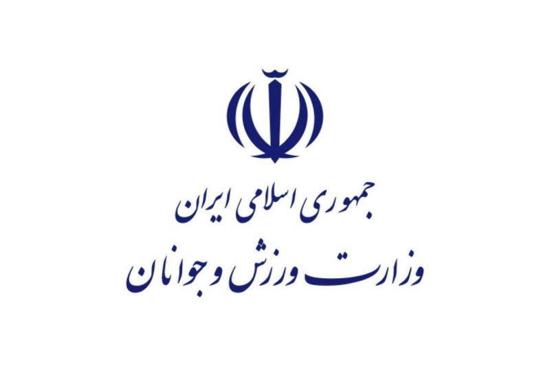پیام تبریک وزارت ورزش و جوانان به تیم ملی یخنوردی ایران