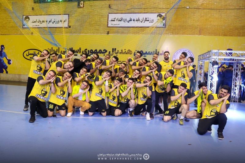 خوشحالی ادامهدار در اصفهان؛ از محبی تا تیم هندبال سپاهان!