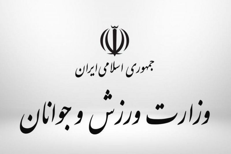 اعلام بودجه وزارت ورزش و جوانان در سال 1404