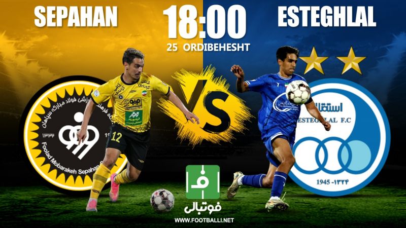 پیشبازی سپاهان - استقلال؛ جنگ زرد و آبی به نفع قرمز!؟