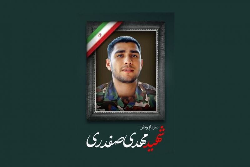 کشتیگیر دزفولی، به خیل شهدای سرافراز وطن پیوست