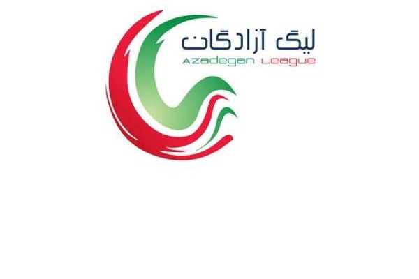اعلام محل برگزاری چهار مسابقه هفته دوم لیگ یک