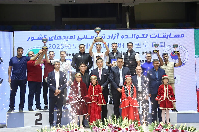 قهرمانی ایران در جام دوستی تکواندو با کرهجنوبی