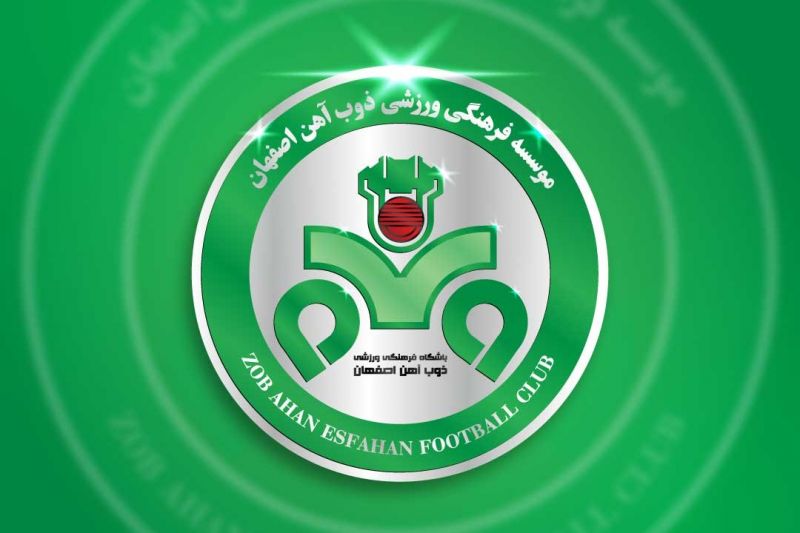 باشگاه ذوب آهن: لطفا تمام باشگاهها را در پرورش داوران جوان سهیم کنید!