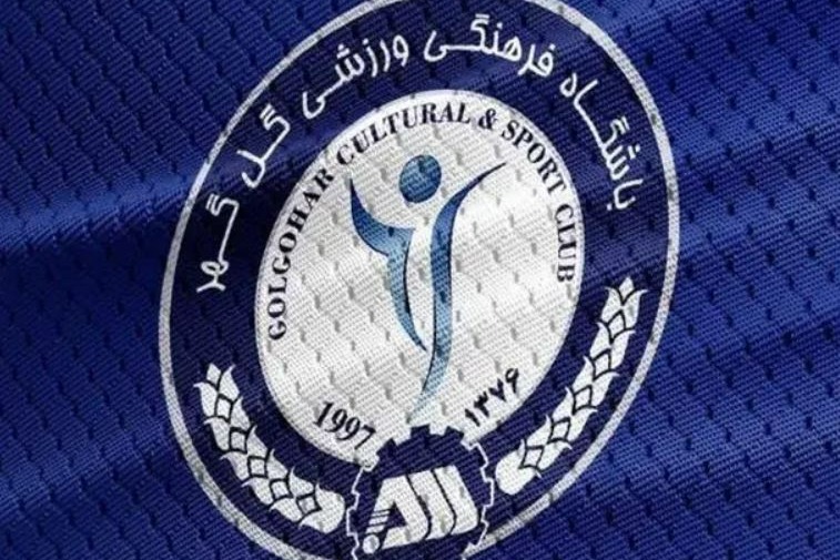 گل گهر جانشین زارع را از استقلال جذب کرد