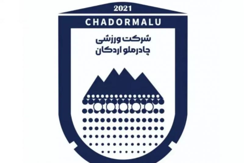 بیانیه باشگاه چادرملو درباره شرایط این روزهای ایران