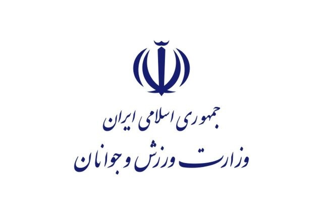 بیانیه وزارت ورزش و کمیته المپیک در پی انتخاب رهبر جدید جمهوری اسلامی ایران