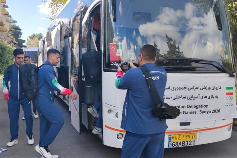 کاروان ایران راهی بازیهای ساحلی سانیای چین شد