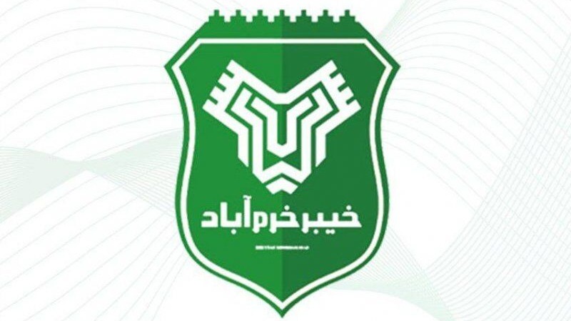 سرپرست مدیرعاملی باشگاه خیبر خرمآباد معرفی شد
