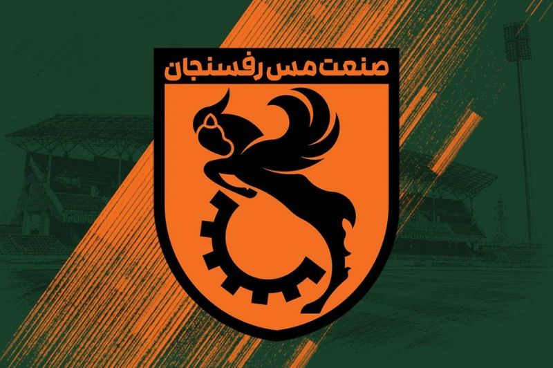 مجوز ملی باشگاه مس رفسنجان صادر شد