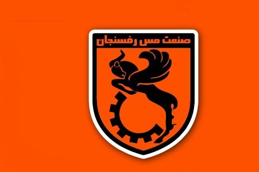 تایید خبر فوتبالی؛ انتقال پرونده محکومان فساد در باشگاه مس رفسنجان به تهران!