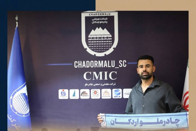 تمدید قرارداد رضا دهقان با چادرملو