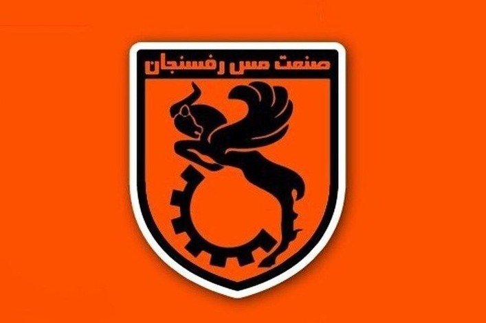 اطلاعیه مسرفسنجان: پرونده پلیآف در CAS جریان دارد