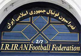 پرونده دو بازداشتی فوتبال در دادسرای فرهنگ و رسانه