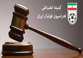 دروازهبان بادران یک سال محروم شد