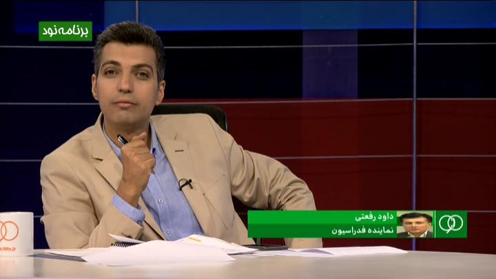 گفتگو با نماینده فدراسیون درباره درگیری با همسایه ورزشگاه نساجی (نود 8 مرداد)