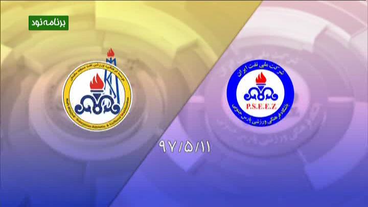 خلاصه و حواشی پارس جنوبی 2-0 نفت م.س (نود 15 مرداد)