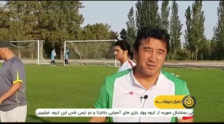 حواشی تمرینات سپیدرود در تهران