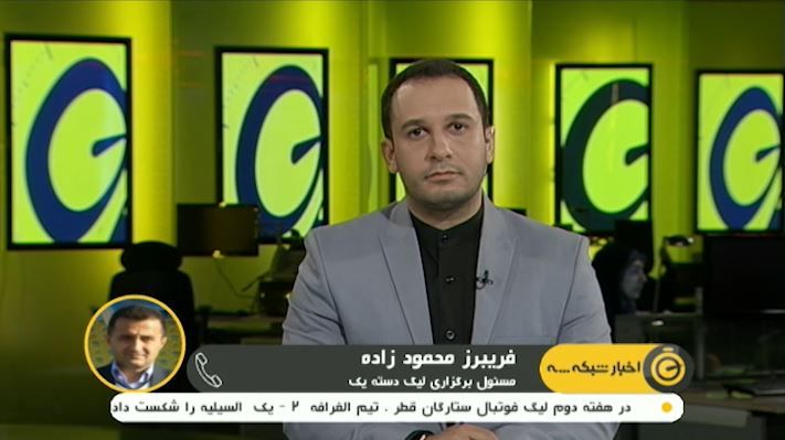 گفتگو با محمودزاده درباره لغو بازی ماشین سازی - بادران