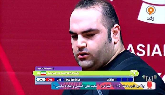 جاکارتا 2018/ مهار وزنه 208 کیلوگرم توسط بهداد سلیمی در یک ضرب