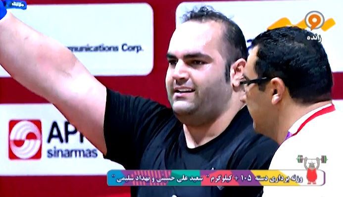 جاکارتا 2018/ مدال طلای بهداد سلیمی با مهار وزنه 253 کیلوگرم در دوضرب