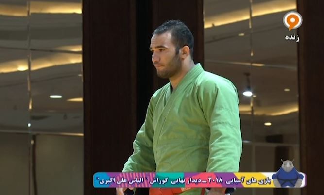جاکارتا 2018/ قهرمانی الیاس علی اکبری در کوراش وزن 81 کیلوگرم