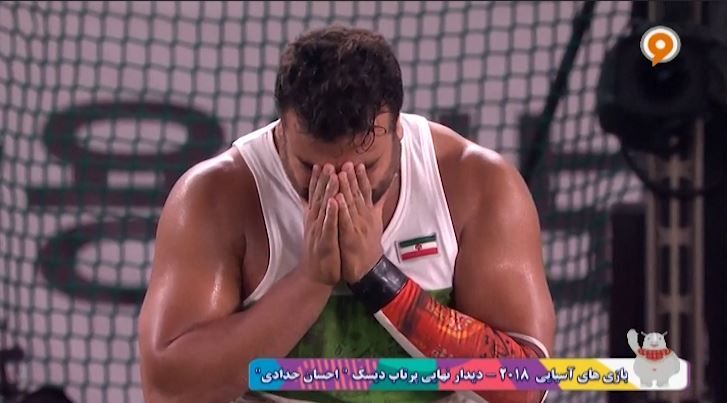 جاکارتا 2018/ مدال طلای احسان حدادی در پرتاب دیسک