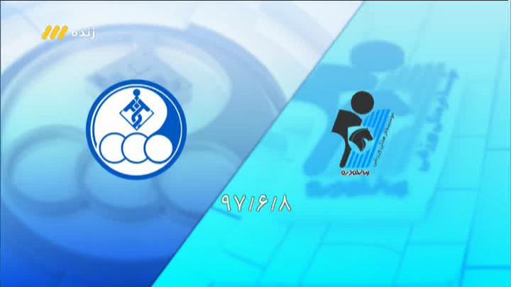 خلاصه و حواشی پیکان 1-0 استقلال خ (نود 12 شهریور)