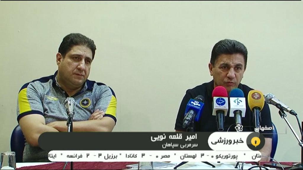 کنفرانس خبری پیش از بازی نفت آبادان-تراکتور/سپاهان-شهرداری ماهشهر/ملوان-سپیدرود