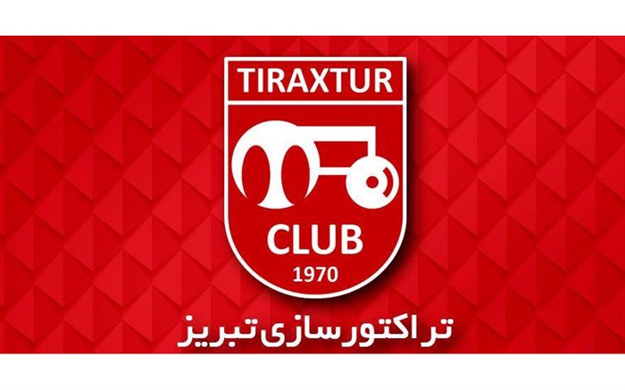 باشگاه تراکتورسازی: توشاک رفت چون رفتار فدراسیون فوتبال و سازمان لیگ را مانع رسیدن به اهداف خود دید!