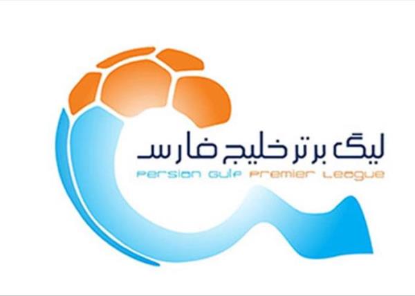 زمان دیدارهای معوقه استقلال و نفت مسجدسلیمان اعلام شد