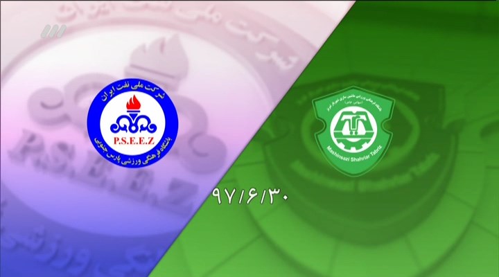 خلاصه و حواشی ماشین سازی 1-0 پارس جنوبی (نود 2 مهر)