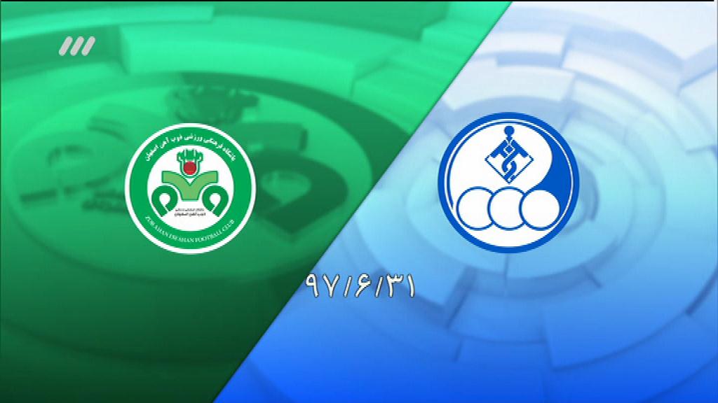 خلاصه و حواشی استقلال خوزستان 1-0 ذوب آهن (نود 2 مهر)