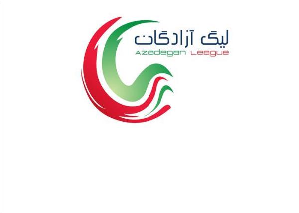 برنامه هفته هشتم تا هفدهم لیگ دسته اول اعلام شد