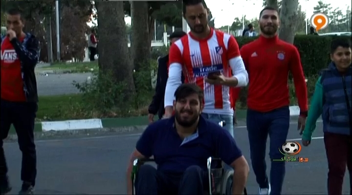 مصاحبه با هواداران پرسپولیس و نود ارومیه
