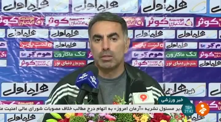 حواشی بازی قشقایی 0-1 شاهین بوشهر