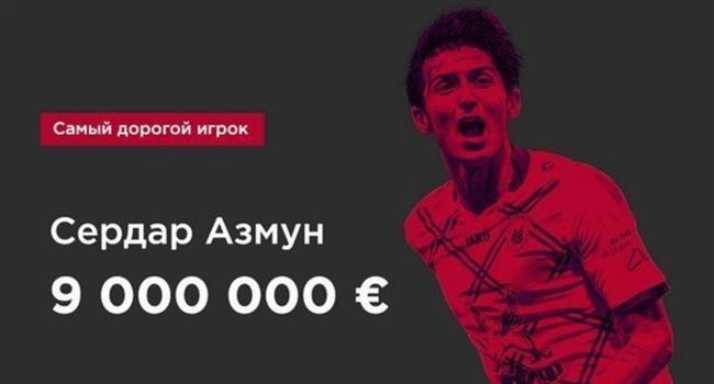 سایت خبر ورزشی با انتشار این عکس نوشت: سردار  آزمون با ارزش‌گذاری ۹ میلیون یورویی از سوی سایت ترانسفرمارکت گرانقیمت‌ترین بازیکن فصل جاری تیم روبین‌کازان لقب گرفت.