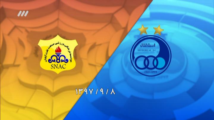 خلاصه و حواشی استقلال 3-0 نفت آبادان (نود 12 آذر)