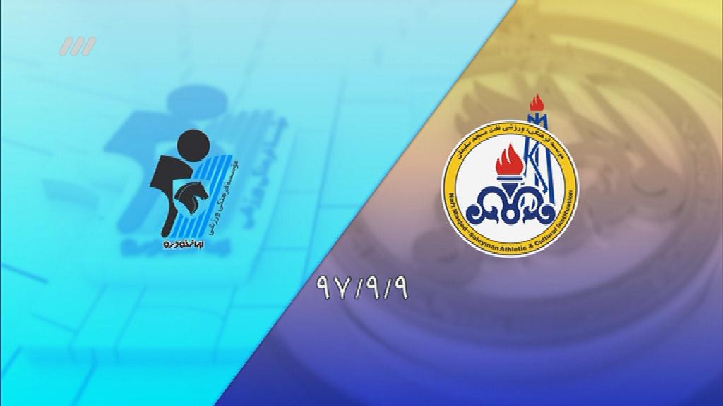 خلاصه و حواشی نفت م.س 1-0 پیکان (نود 12 آذر)