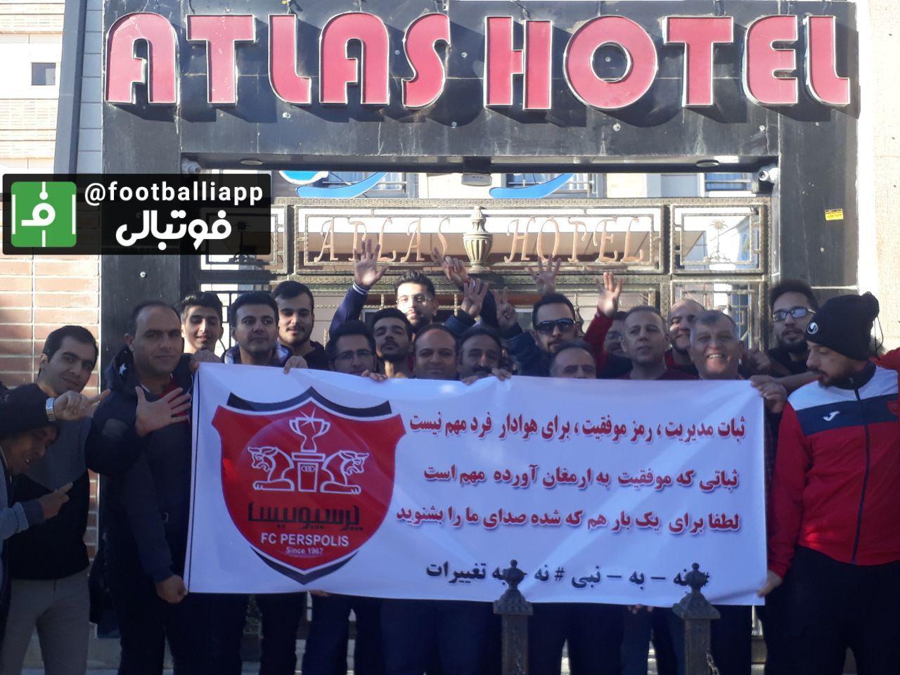 بنر حمایتی هواداران پرسپولیس از حمیدرضا گرشاسبی مقابل هتل محل اقامت این تیم