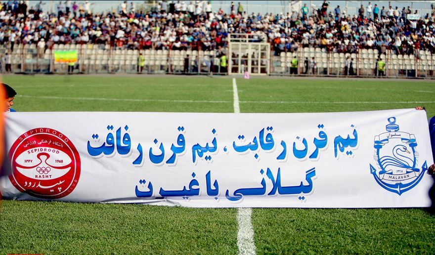 راهپیمایی افراد برهنه در خیابان بعد از پیروزی!(عکس)